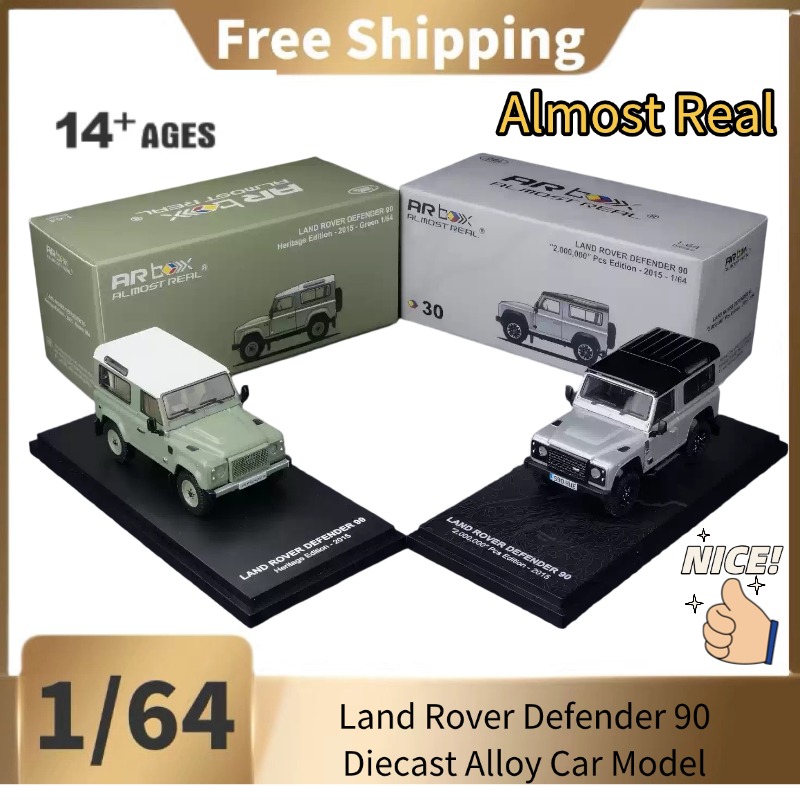 Power Tools World - AR BOX 1:64: 랜드로버 디펜더 90