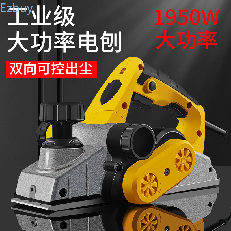 Planer Handheld Electric - 브러시리스 전기 대패 15000RPM 무선 휴대용