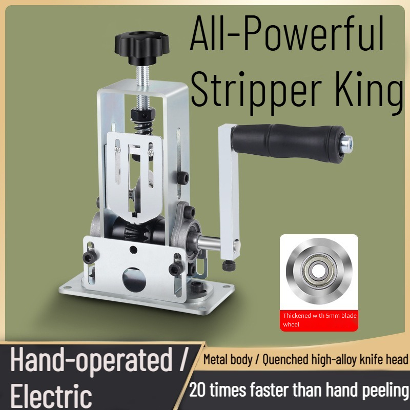 Power Tools Electrical - 와이어 스트리핑 기계 전기 와이어 커터